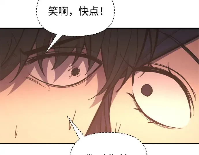 第128话 第28页