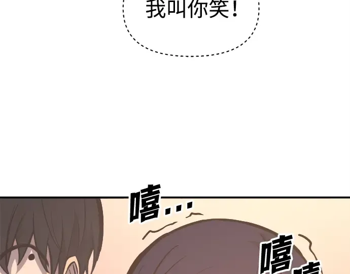 第128话 第29页