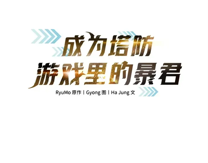 第128话 第34页