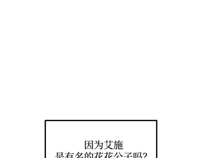 第128话 第35页