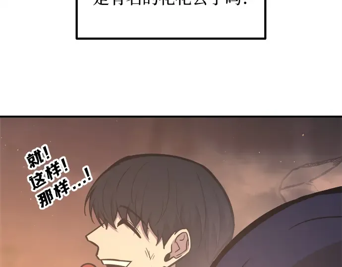 第128话 第36页