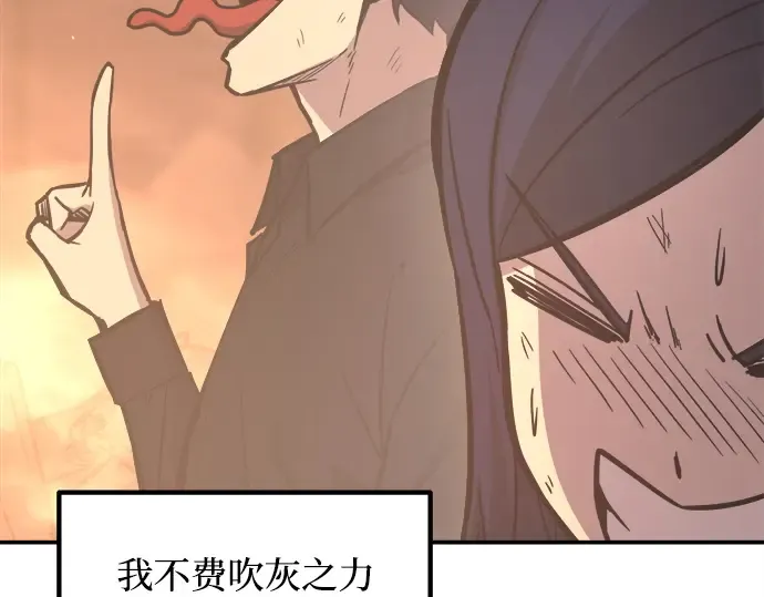 第128话 第37页