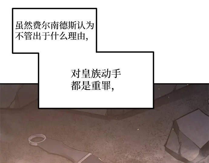 第128话 第39页