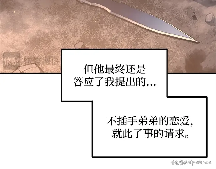 第128话 第40页