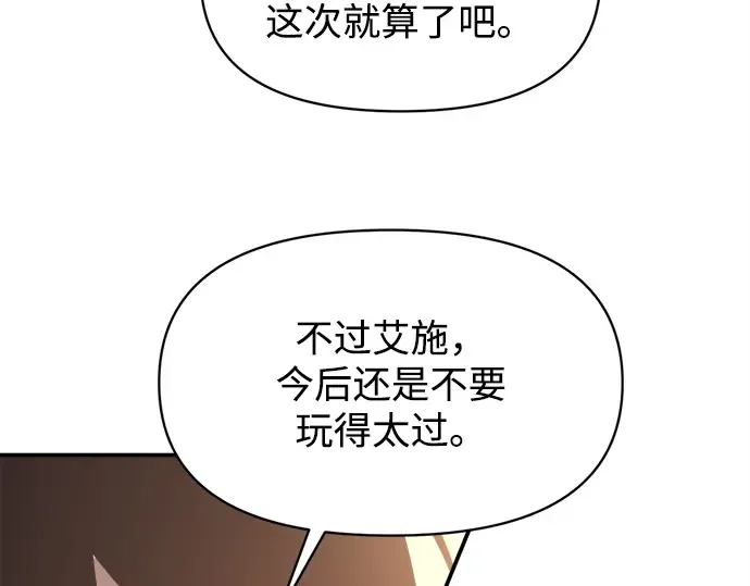 第128话 第44页