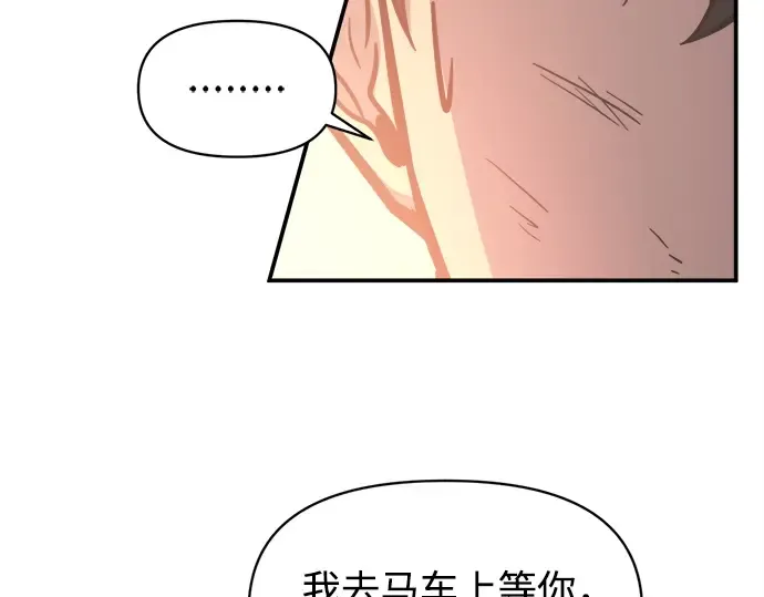 第128话 第46页