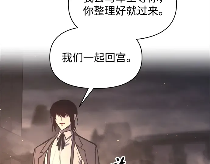 第128话 第47页
