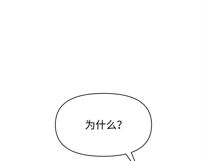 第128话 第50页
