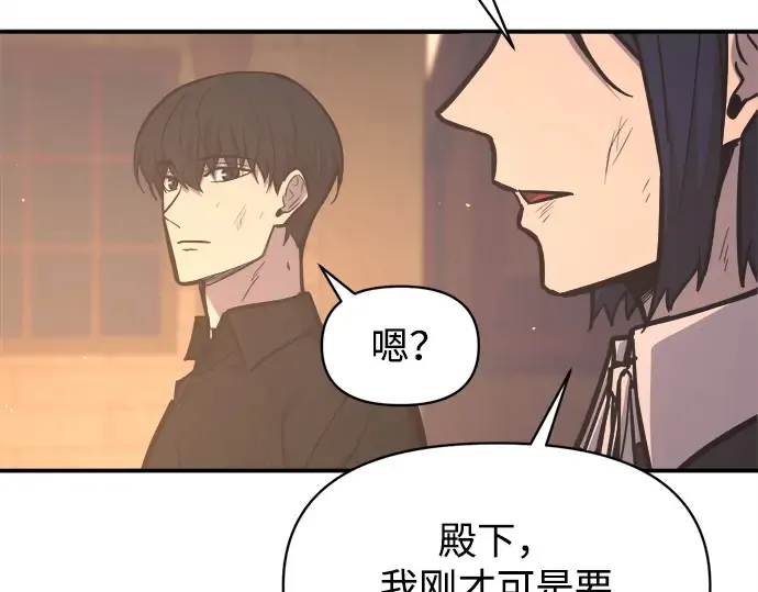 第128话 第51页