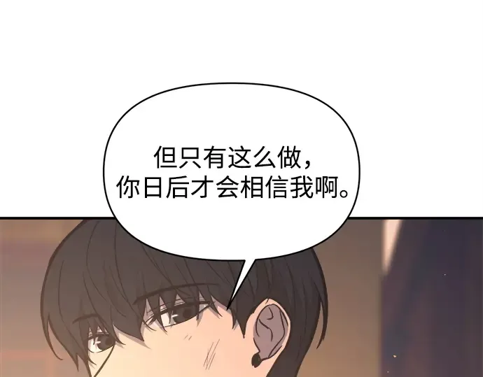 第128话 第55页