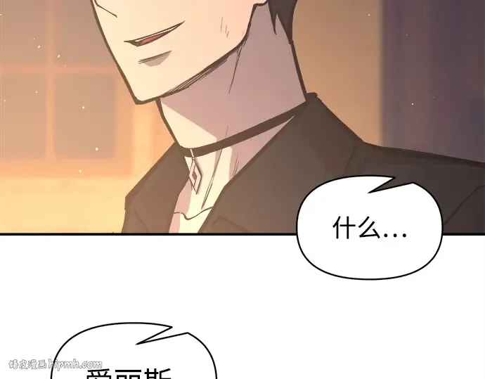 第128话 第56页