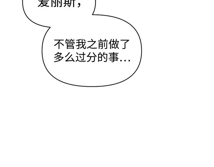 第128话 第57页