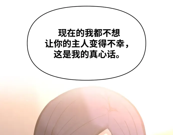 第128话 第58页