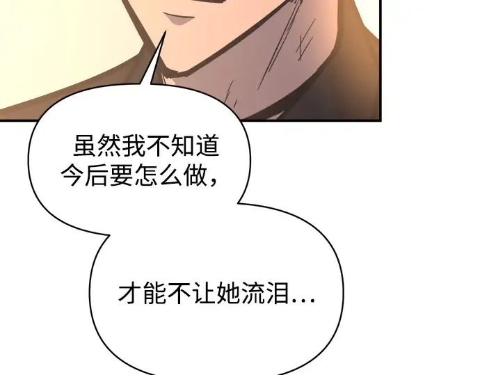 第128话 第61页