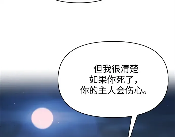 第128话 第62页