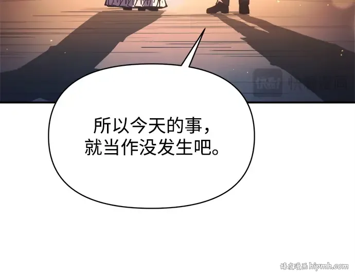 第128话 第64页