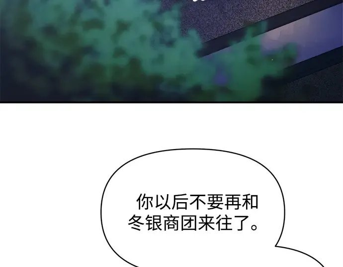 第128话 第67页