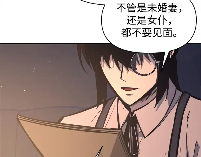 第128话 第68页
