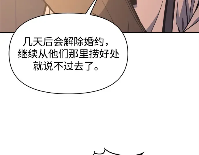 第128话 第69页