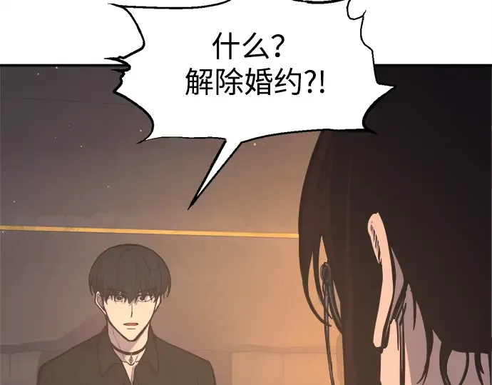 第128话 第70页
