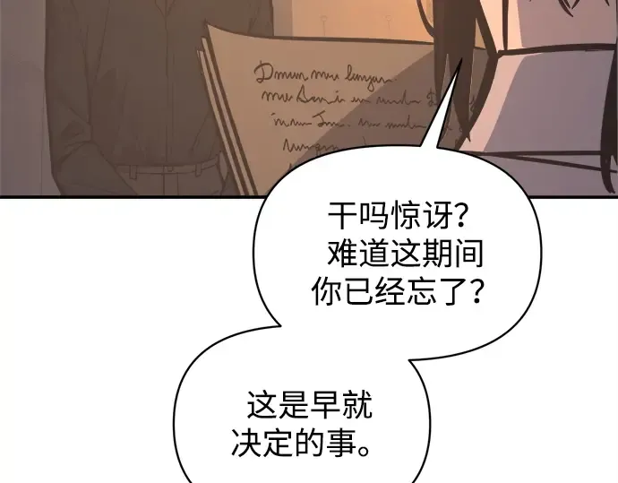 第128话 第71页