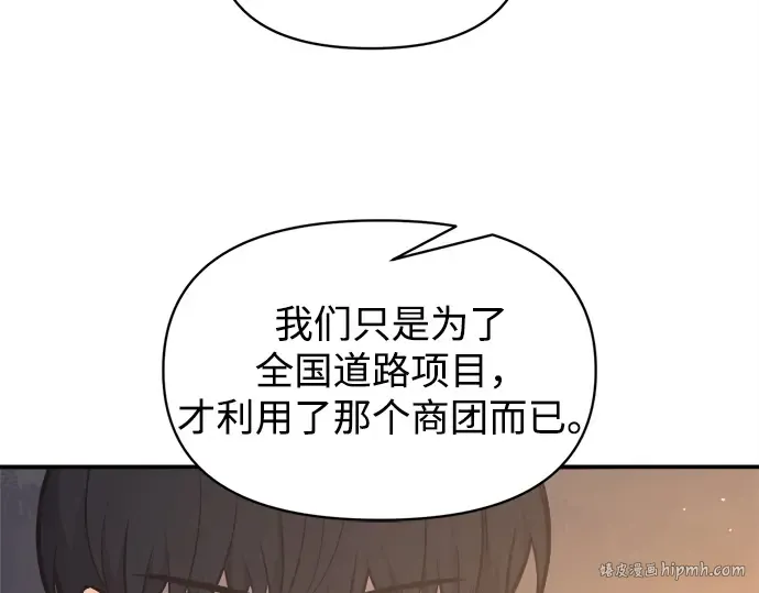 第128话 第72页