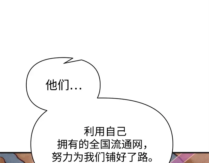 第128话 第74页