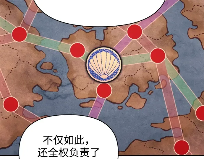 第128话 第75页