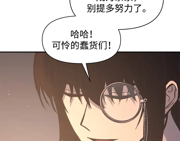 第128话 第77页