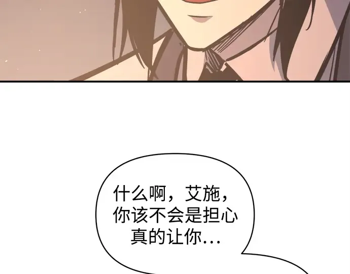 第128话 第78页