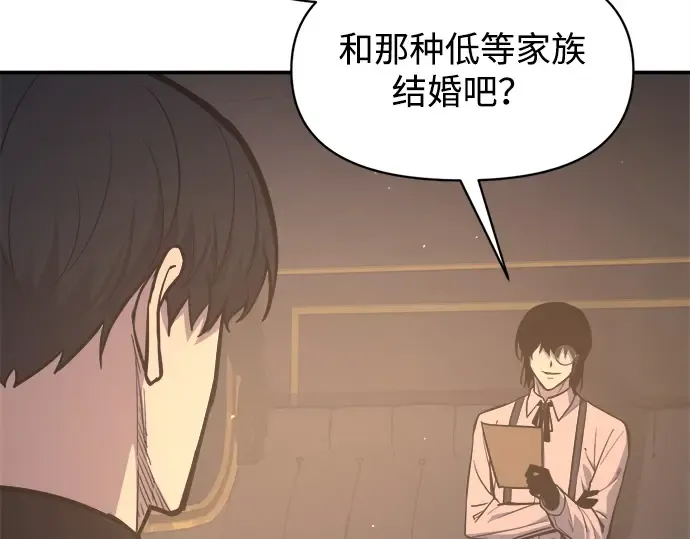 第128话 第79页