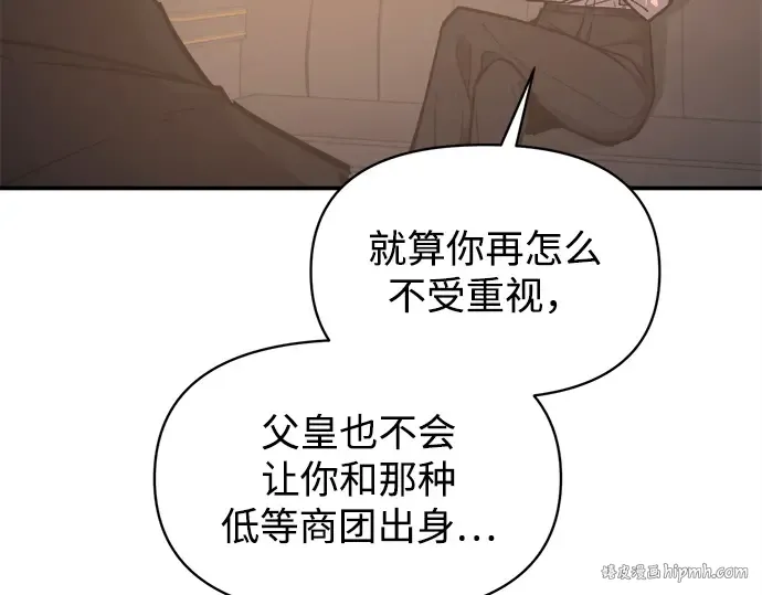 第128话 第80页