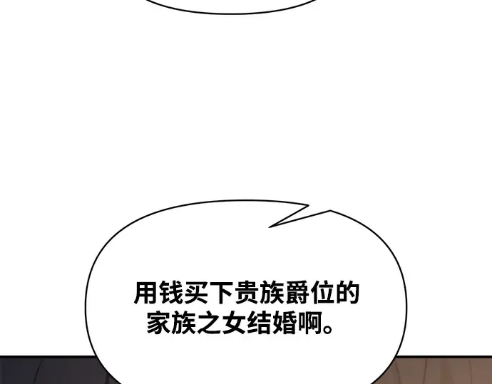 第128话 第81页