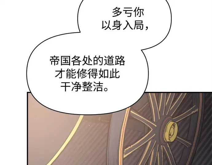 第128话 第83页