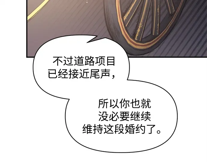 第128话 第84页