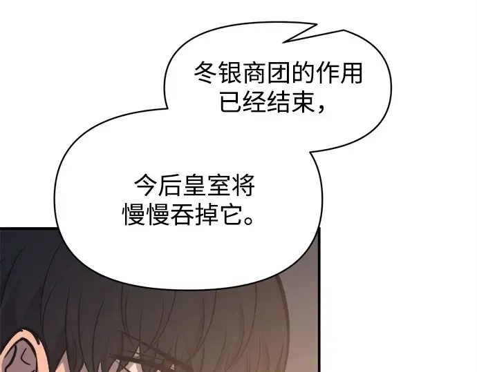 第128话 第85页