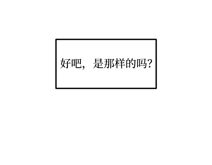 第128话 第87页