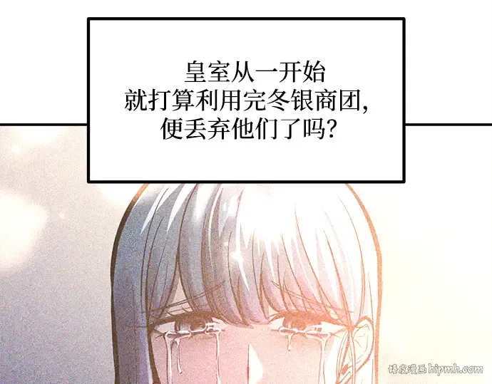 第128话 第88页