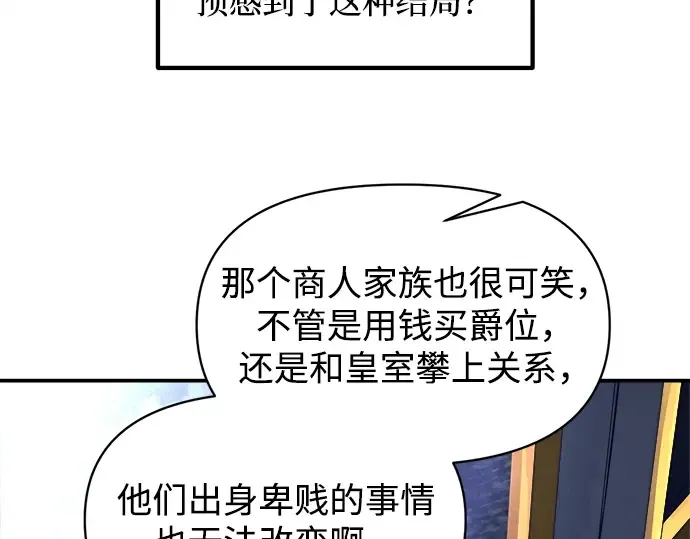 第128话 第90页