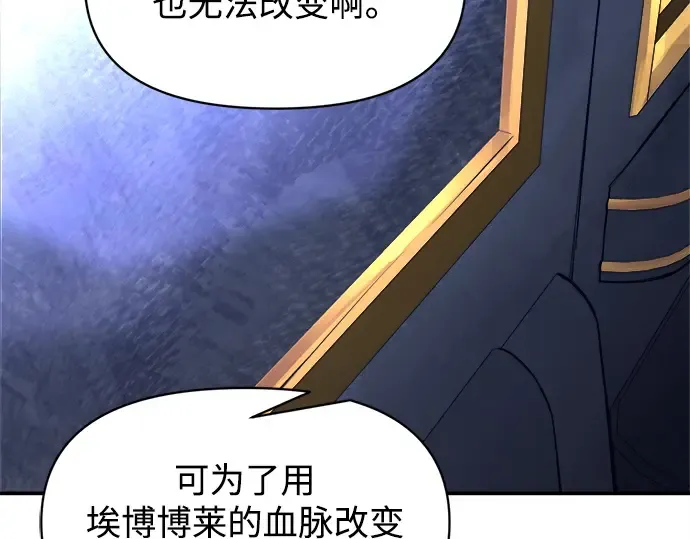 第128话 第91页