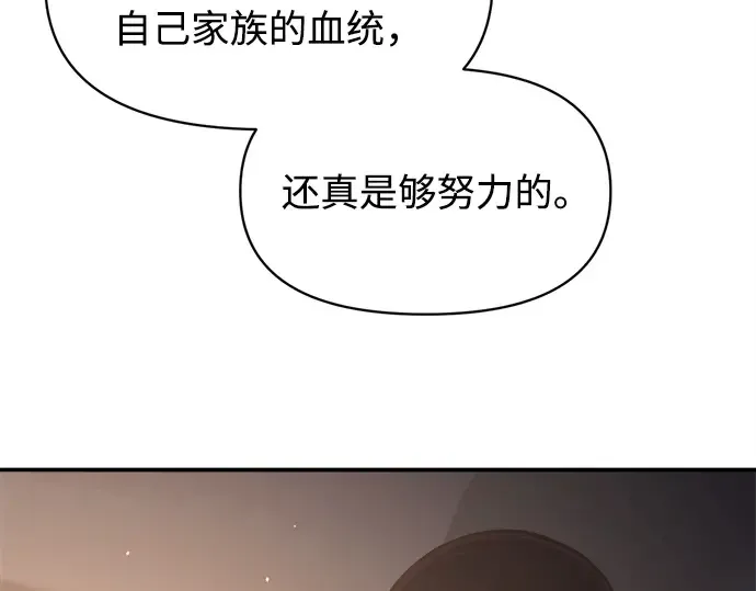 第128话 第92页