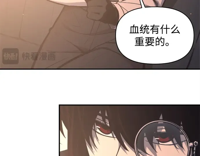 第128话 第94页