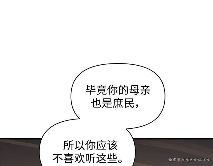 第128话 第96页