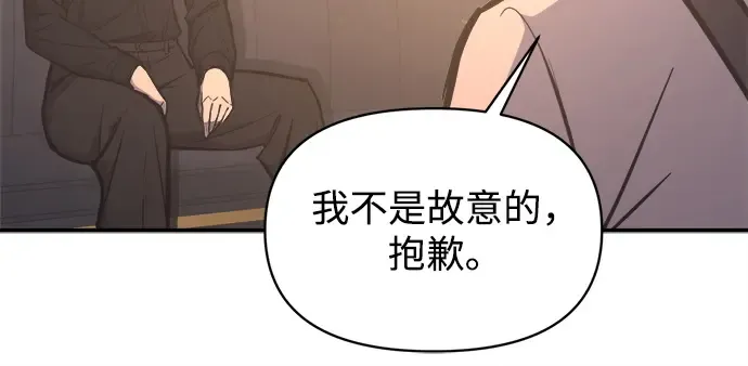 第128话 第98页