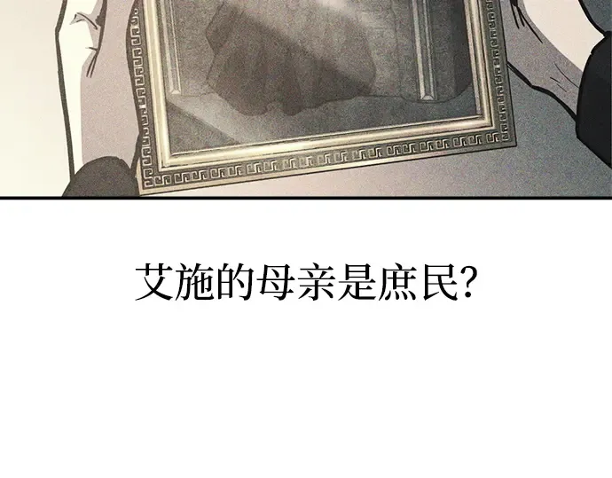 第128话 第101页