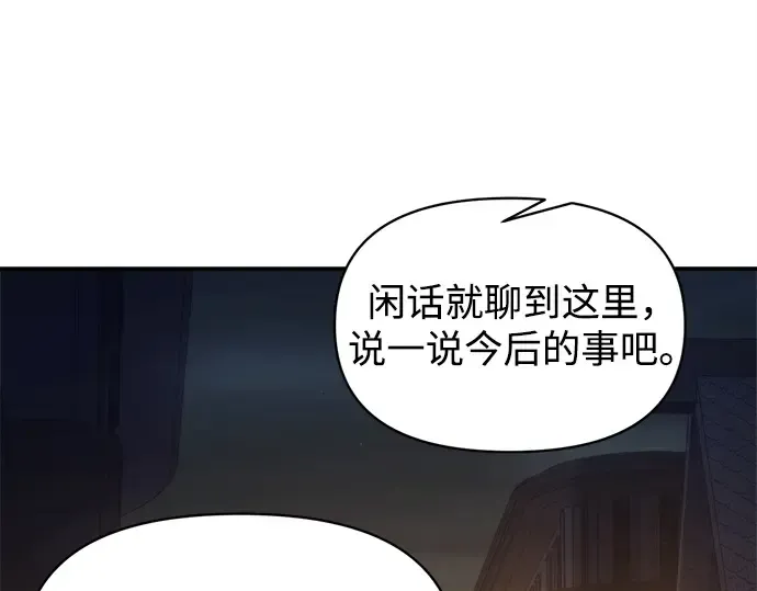 第128话 第102页
