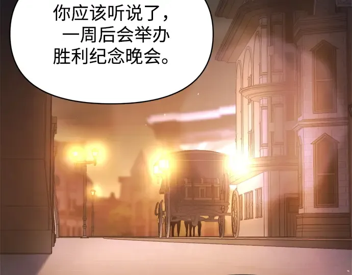 第128话 第103页