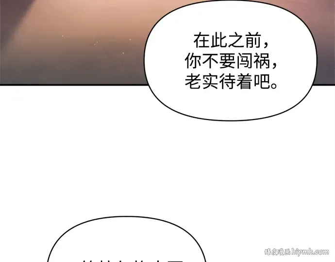 第128话 第104页