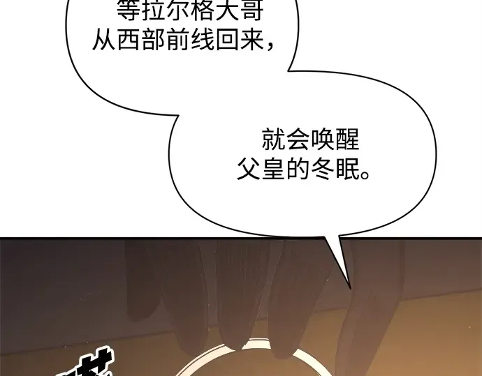 第128话 第105页