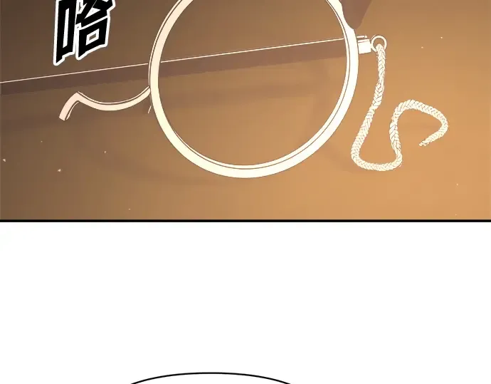 第128话 第106页